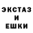 ЭКСТАЗИ Cube eternal shawty