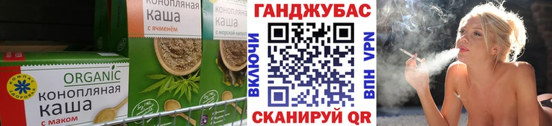 Еда ТГК марихуана  Среднеуральск 