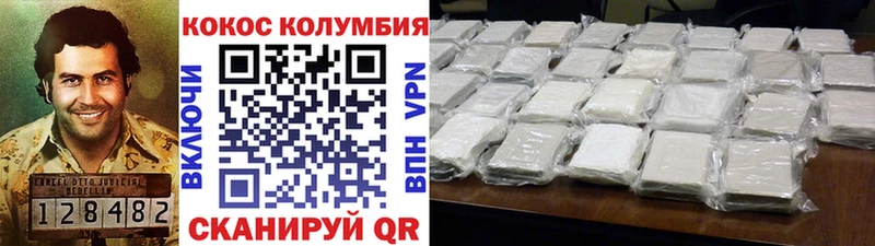 где купить наркоту Среднеуральск КОКАИН Перу