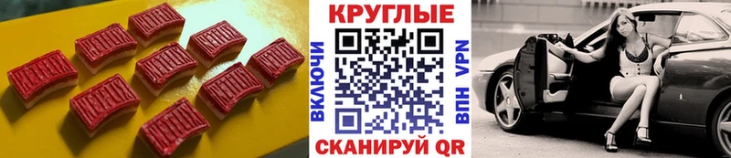 OMG ONION Среднеуральск Ecstasy 280 MDMA