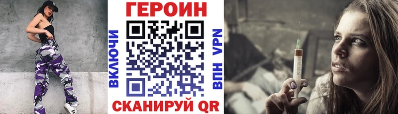 darknet Telegram  Среднеуральск  ГЕРОИН белый  мега ТОР 