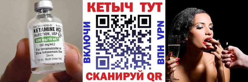 shop клад  где купить   Среднеуральск  Кетамин VHQ 