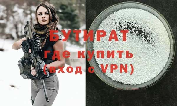 спайс Богородск