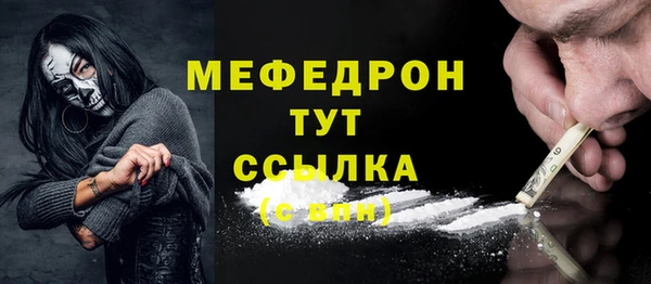 винт Богородицк