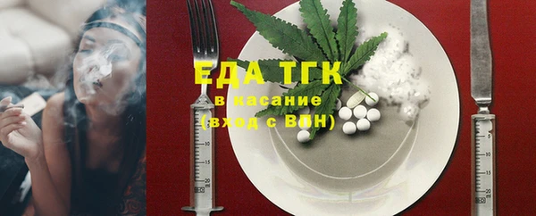соль курить ск Нягань