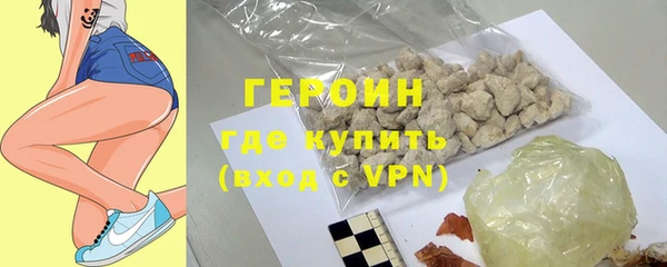 тгк Осинники
