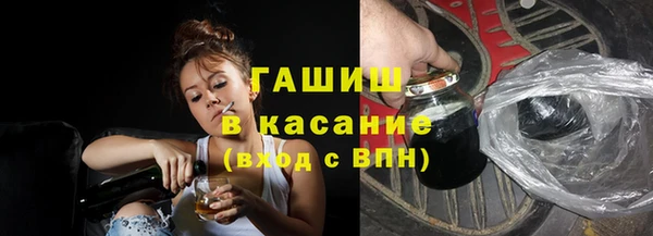 спайс Богородск