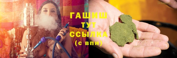 спайс Богородск