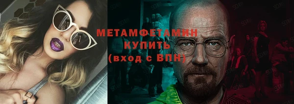 спайс Богородск