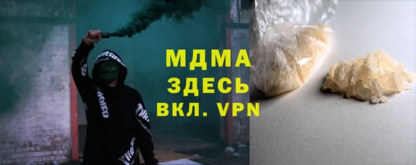 спайс Богородск