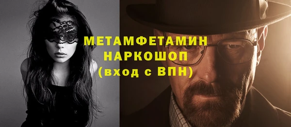 винт Богородицк