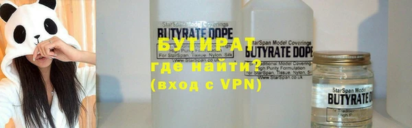 спайс Богородск