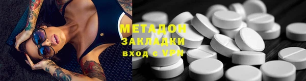 спайс Богородск