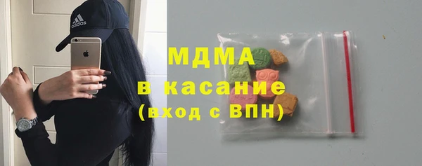 спайс Богородск