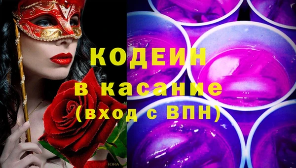 спайс Богородск