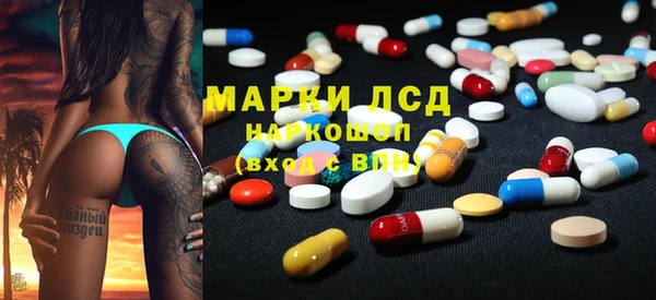 ГАЛЛЮЦИНОГЕННЫЕ ГРИБЫ Остров
