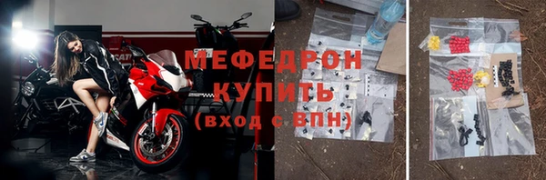 спайс Богородск