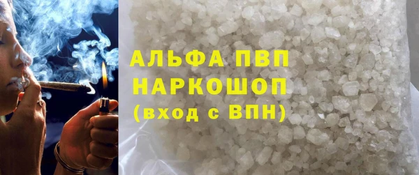 герыч Нязепетровск