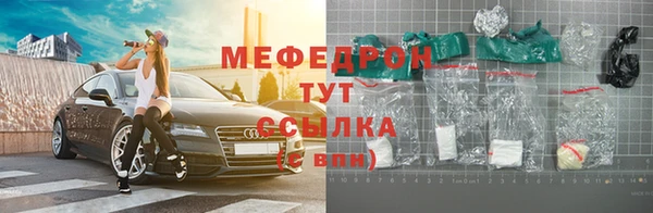 спайс Богородск
