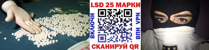 LSD-25 экстази кислота Среднеуральск