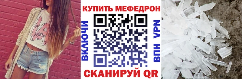 Мефедрон VHQ  Среднеуральск 