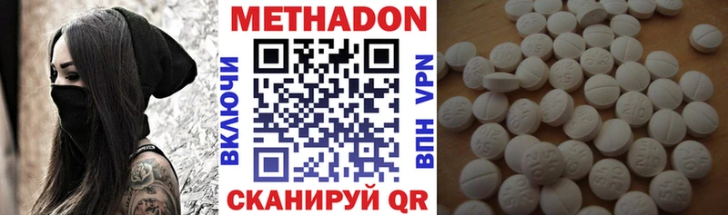 МЕТАДОН VHQ  купить  цена  Среднеуральск 