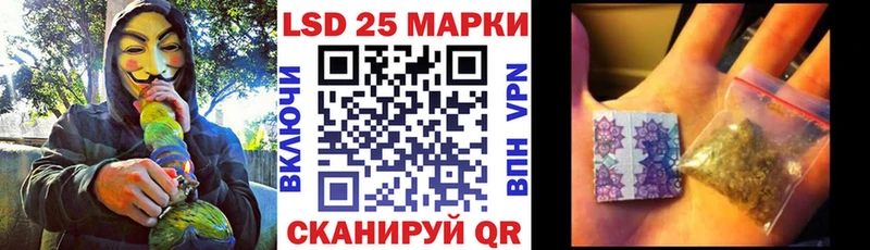 Наркотические марки 1,5мг OMG ТОР Среднеуральск